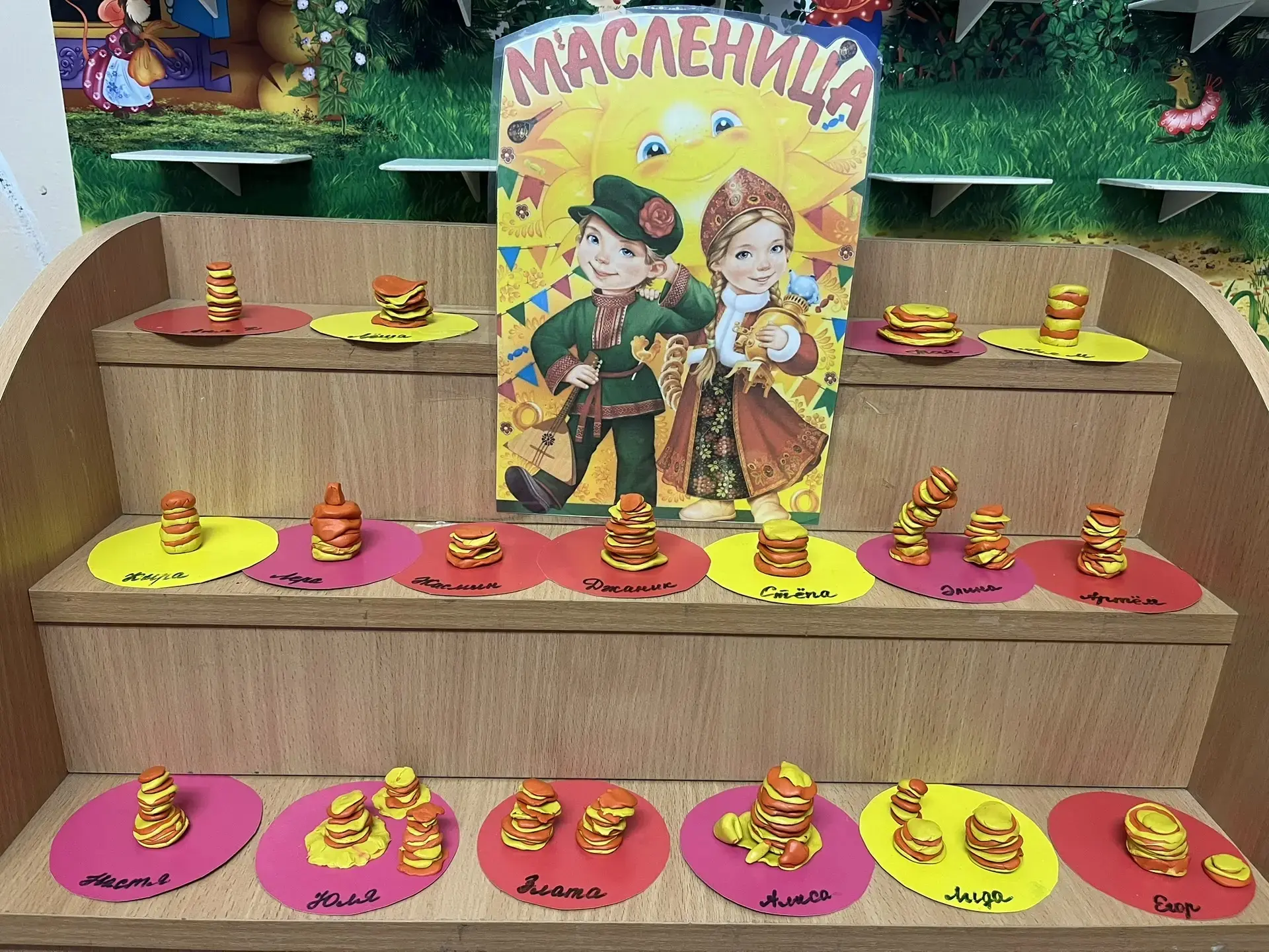 Как на масляной неделе