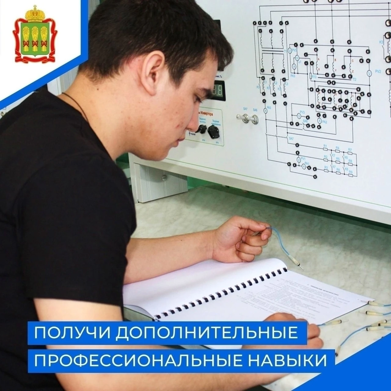 ✅Если вы хотите расширить свои профессиональные навыки или получить новую профессию, то...