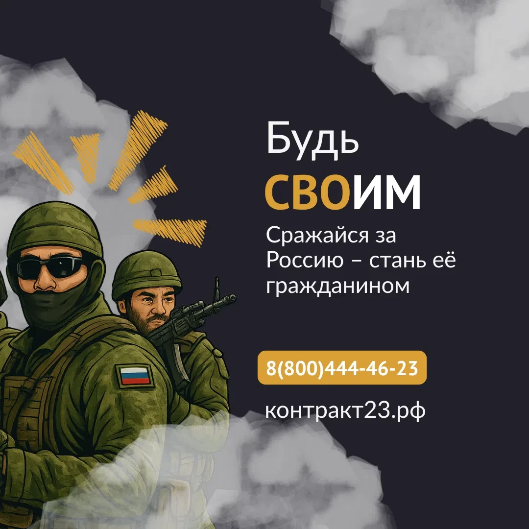 Быстрее, проще, заслуженно: гражданство для участников СВО