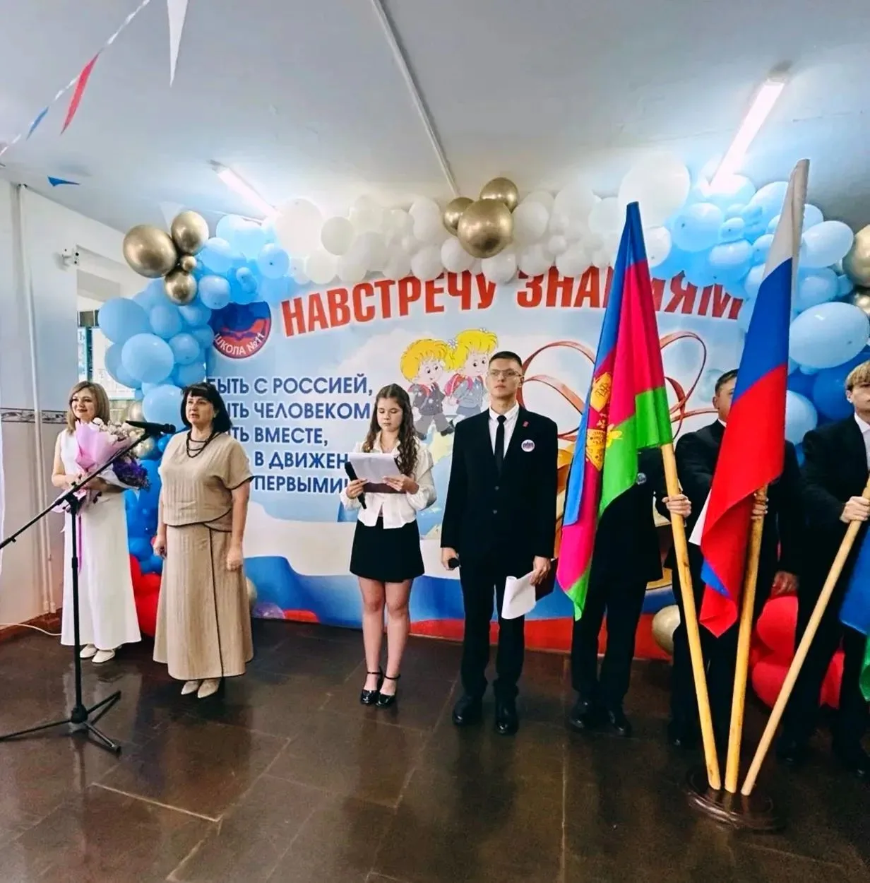 Дорогие ученики, родители и учителя!