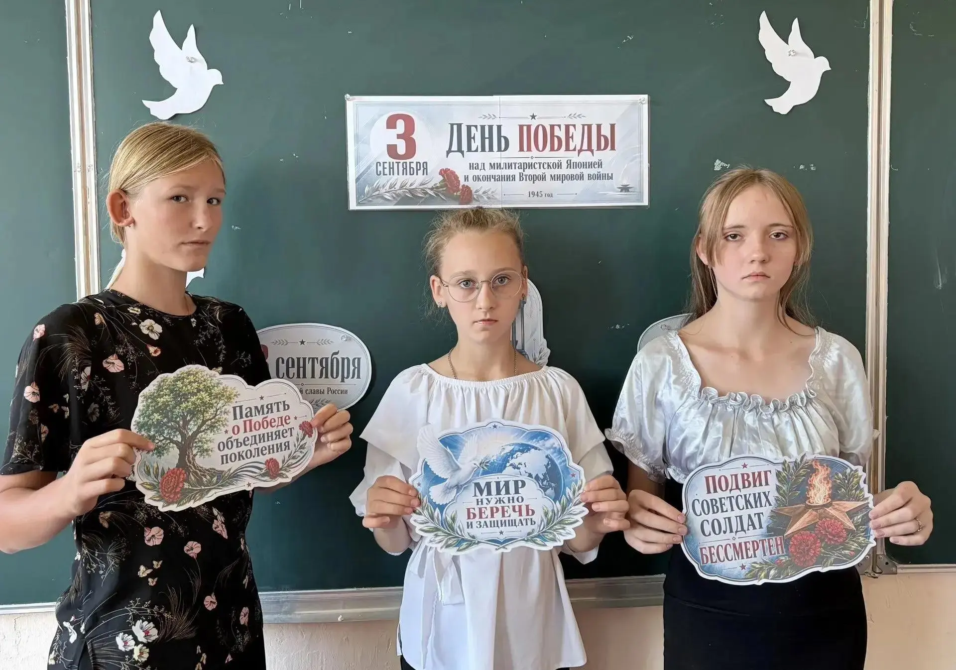 Подвиг предков не имеет срока давности🕯