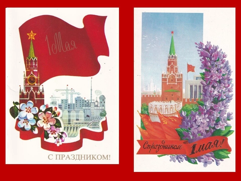 В Праздник Весны и Труда!!!