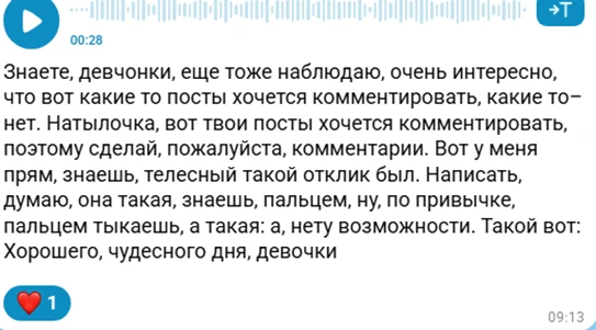 Друзья, вы просите комментарии, спасибо, что напоминаете! 🧡