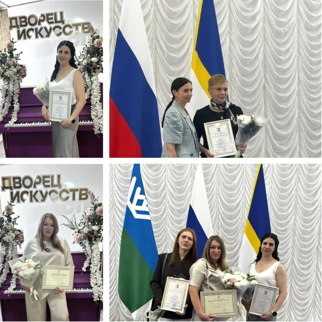 Поздравляем коллег с заслуженными наградами!

#ДеньМедицинскогоРаботника2026