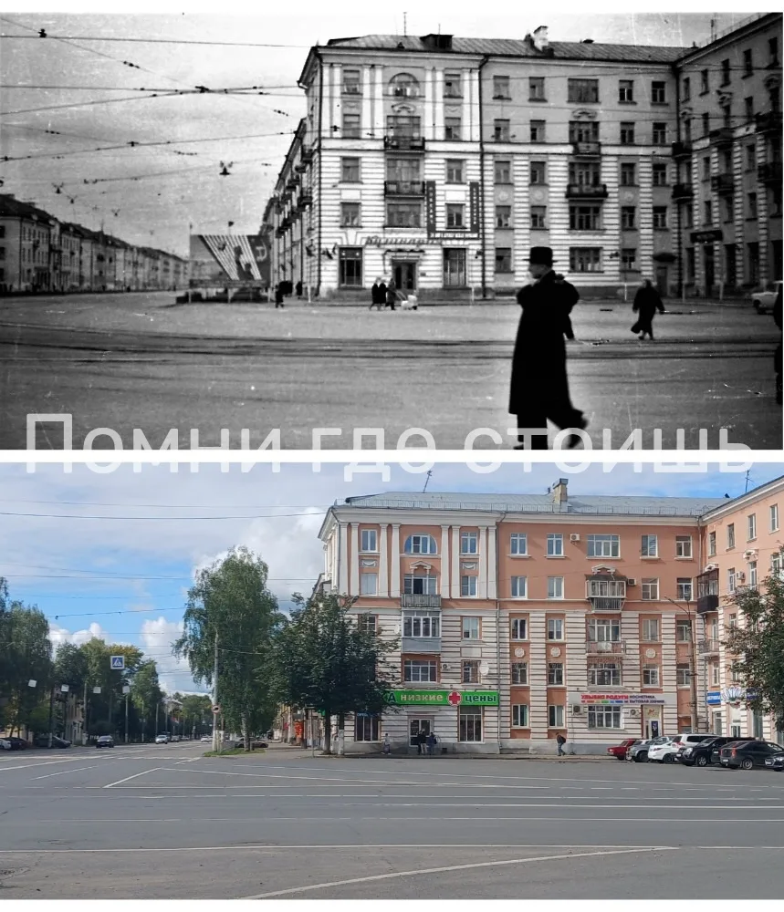 Город Калинин. Новопромышленная площадь (Площадь Терешковой).