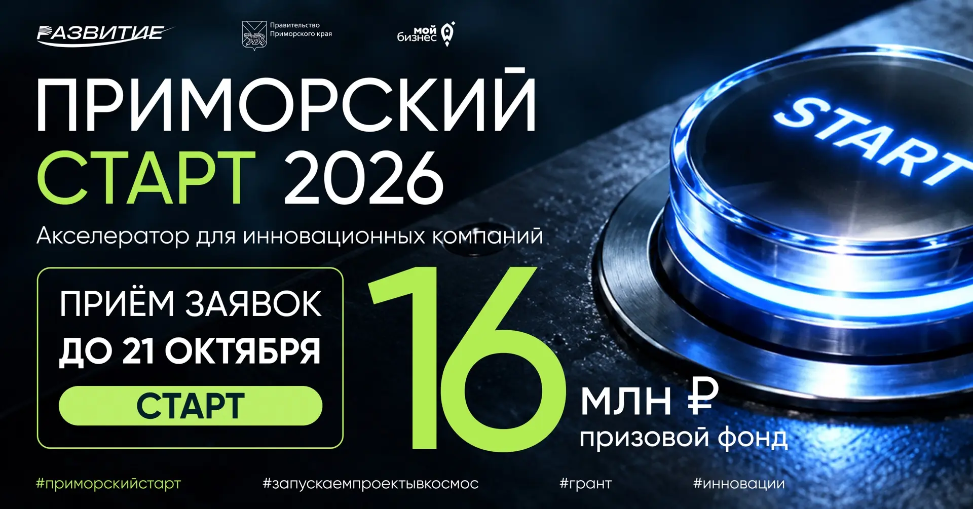 Новость, о которой больше невозможно молчать ⚡️