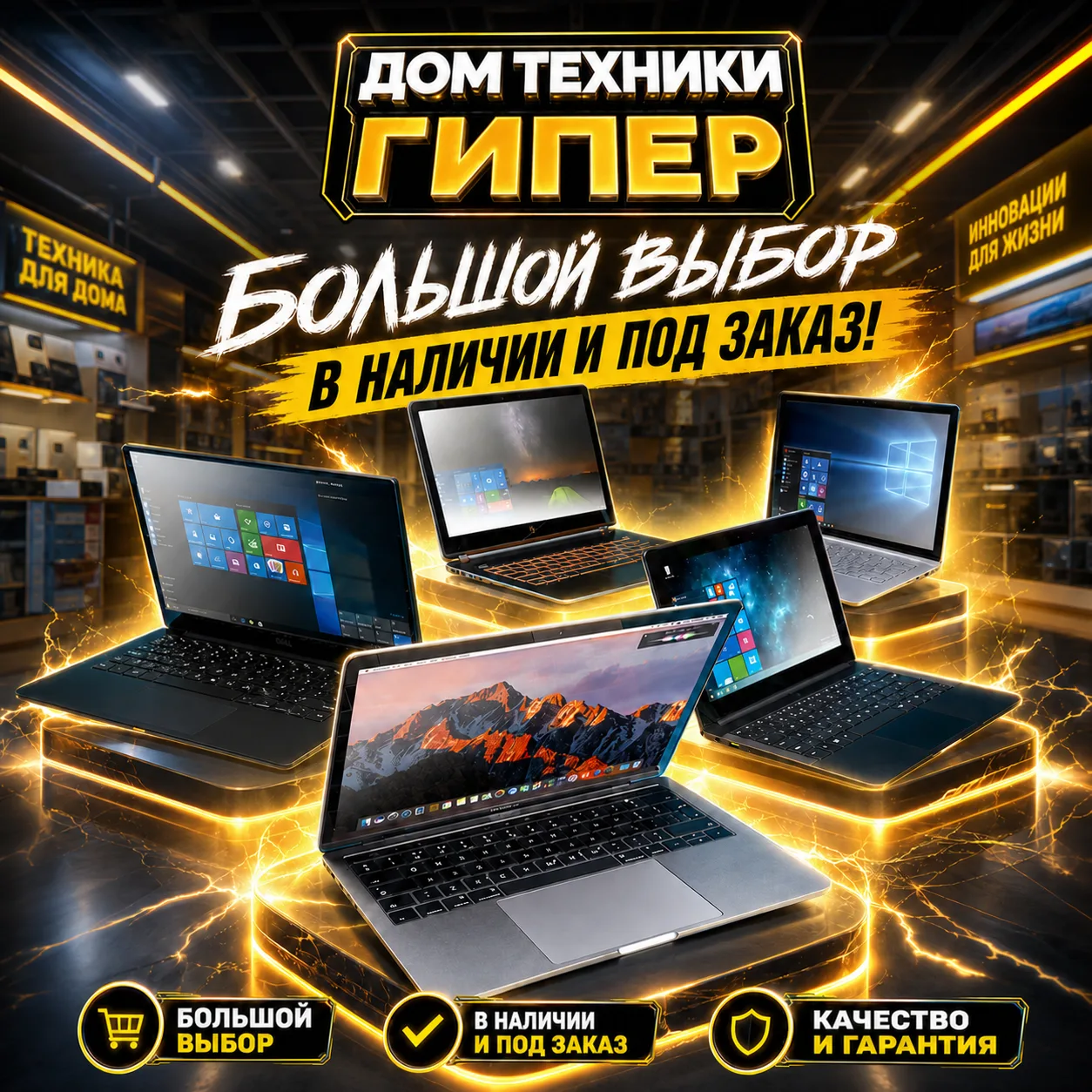 ⚡ СТОП. Хватит гуглить.