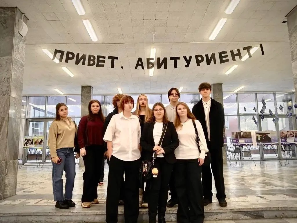 🎓 Наши десятиклассники приняли участие в мероприятии «Посвящение в будущие профессионалы»   Событие 