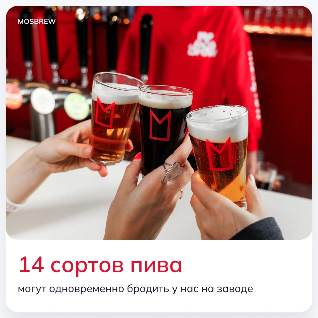 Кажется очевидным: если у нас на заводе 80 танков, то одновременно может бродить до 80 сортов пива �