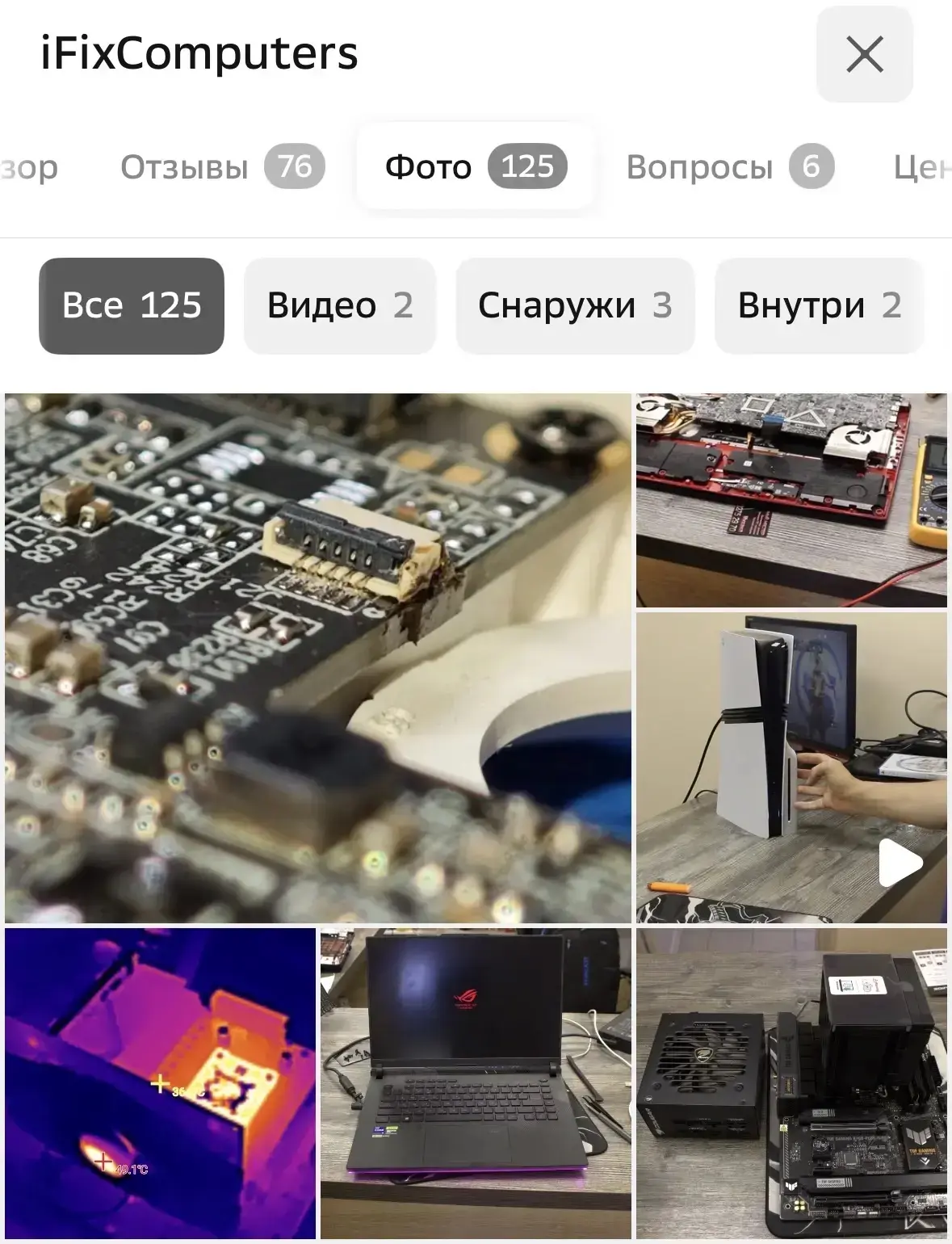 💻 Эксклюзивная услуга: в Красноярске перед судом предстанет организатор фиктивного сервисного центра