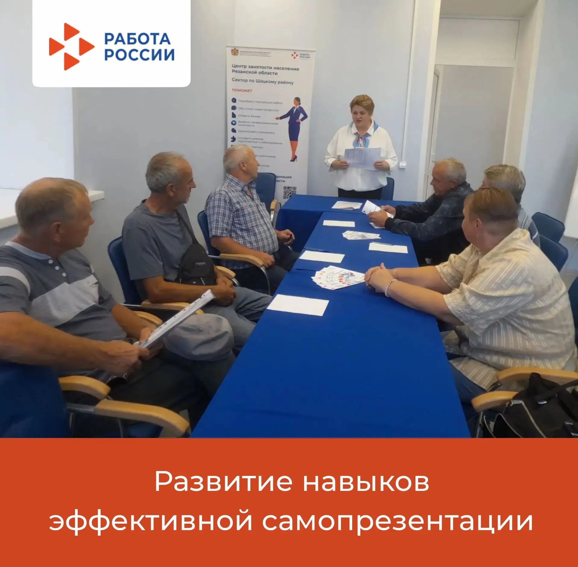 🔎 Что работодатель должен понять о вас за время собеседования?