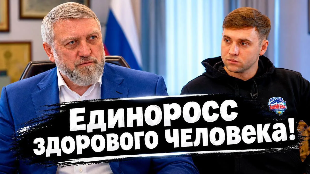 ЗА ЭТОГО ЕДИНОРОССА ВЫ БЫ ТОЧНО ПРОГОЛОСОВАЛИ, СПОРИМ?