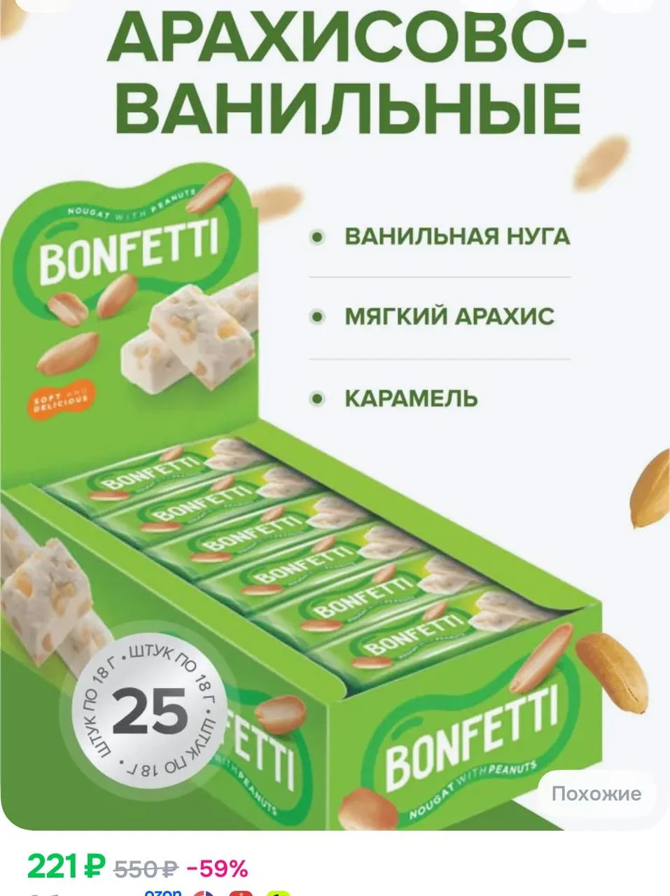 https://ozon.ru/t/3Qww9qH