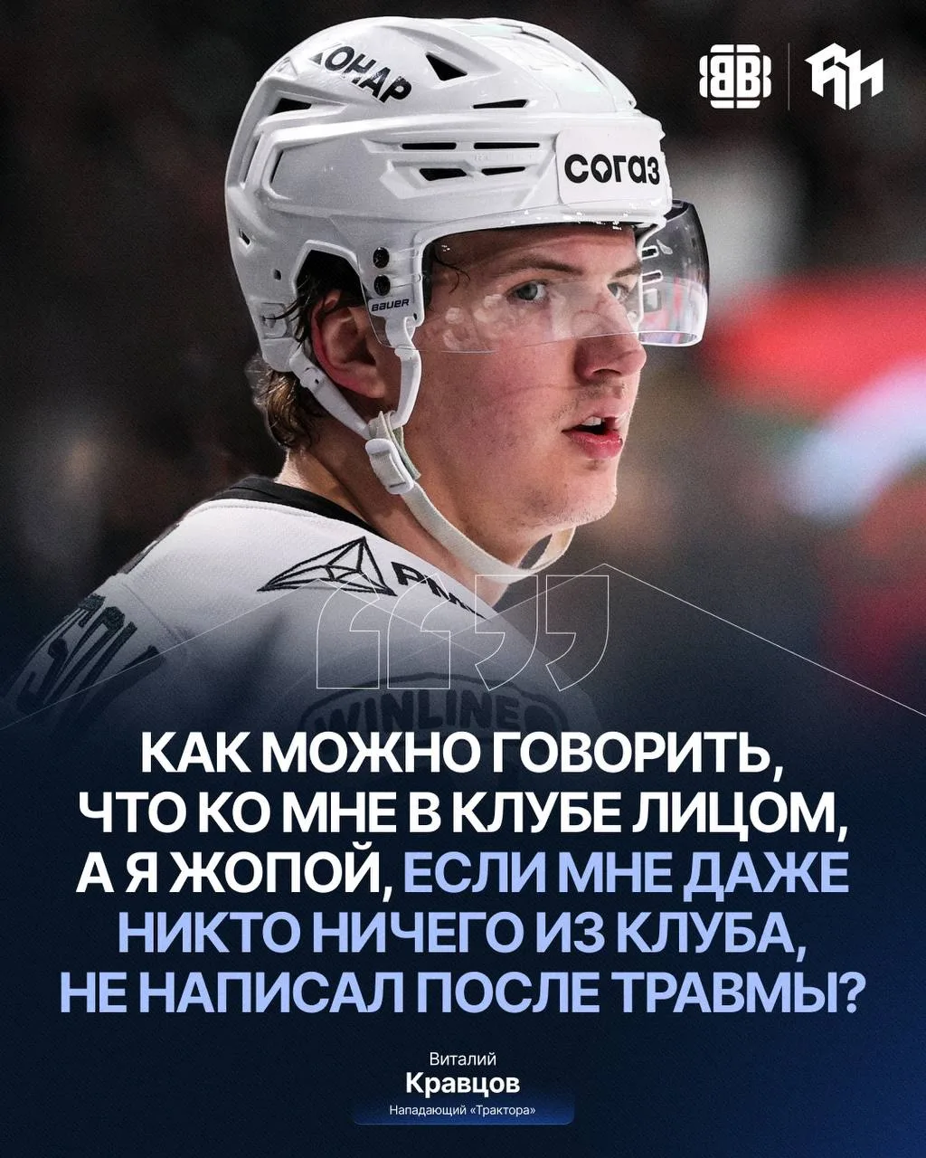 На чьей вы стороне?