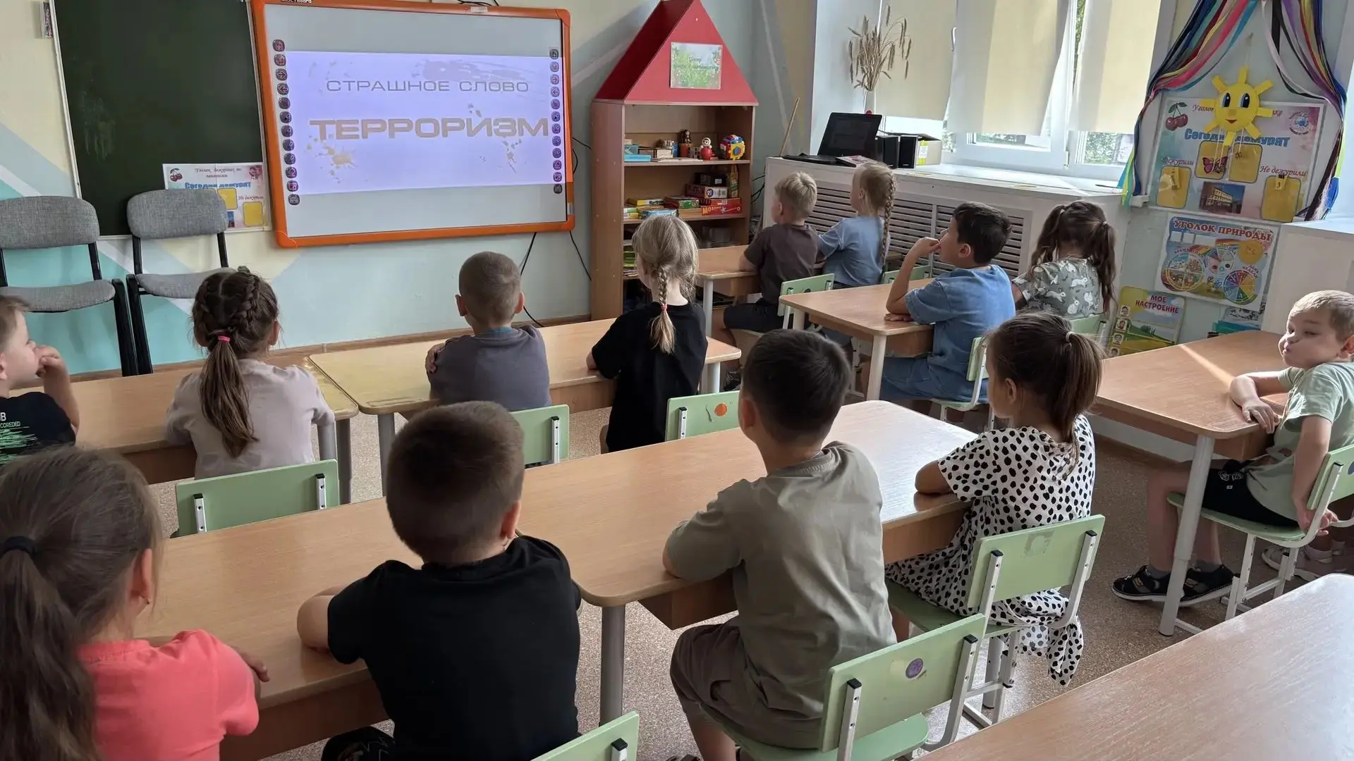 Внимание! Терроризм — это страшное слово. 💔