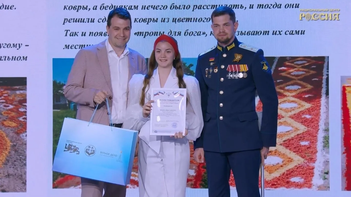 Юные липчане стали призёрами Международного конкурса «Расскажи миру о своей Родине» 🇷🇺✨ 

В этом г