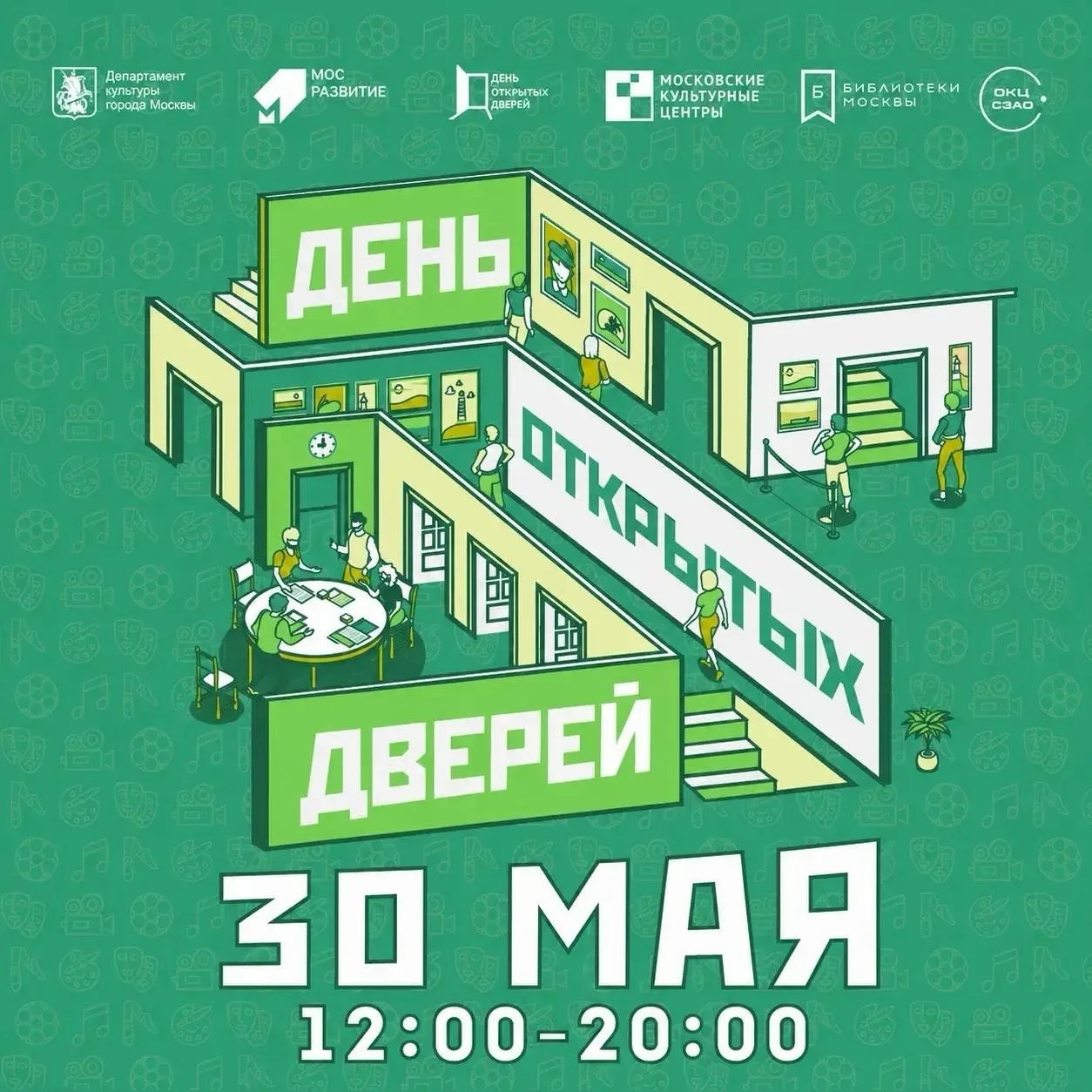 Румянцево | Тропарёво | Саларьево | Москва🏡