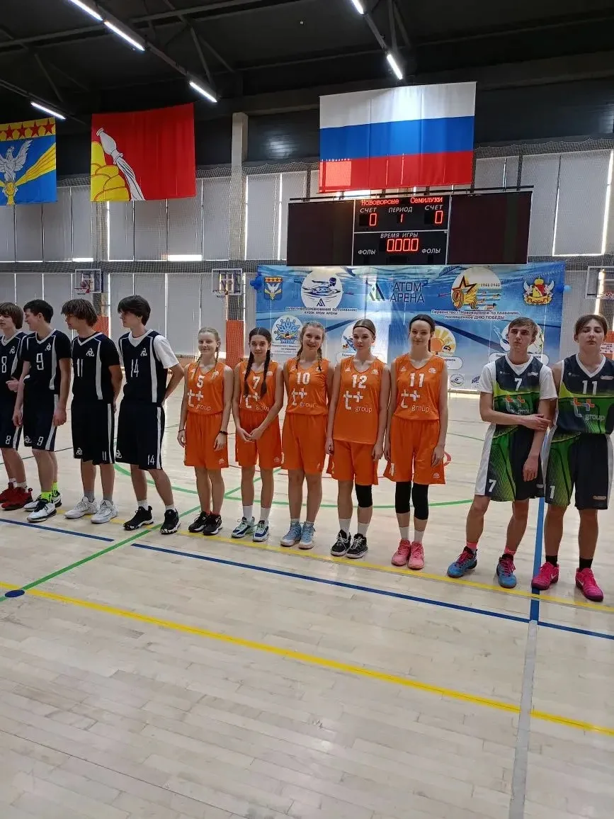 Не нарушая традиции, мы снова в игре 🏀  Вчера в Нововоронеже в СК Атом-Арена прошли игры зонального 