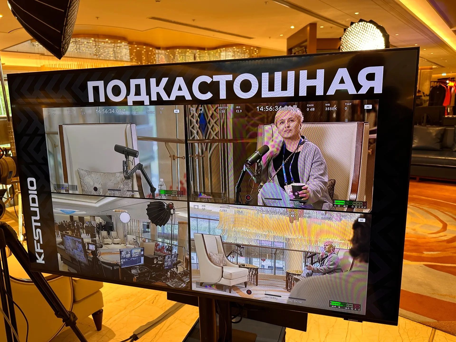 Ещё один выпуск подкаста «Эксперталити»