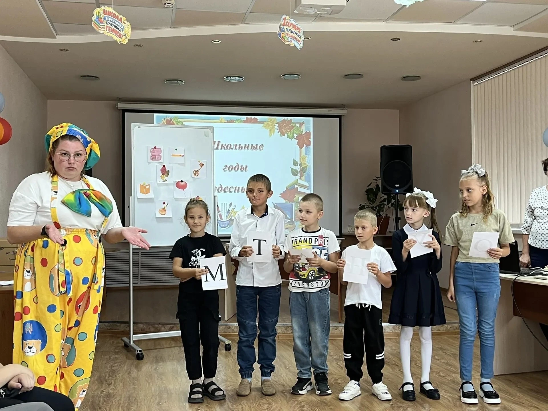 Первое сентября – большой праздник для каждого!