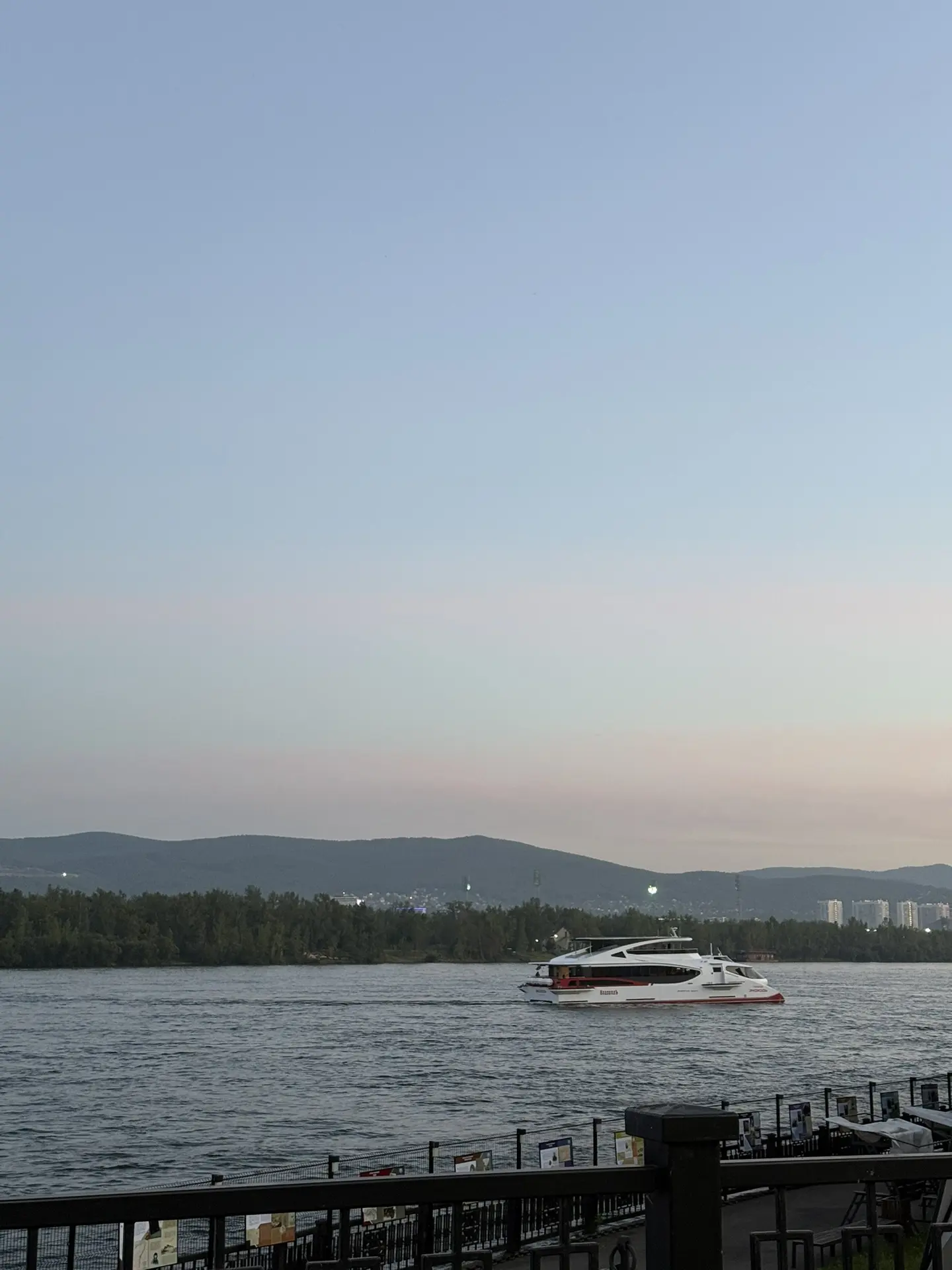 Красота вечернего города 🌆