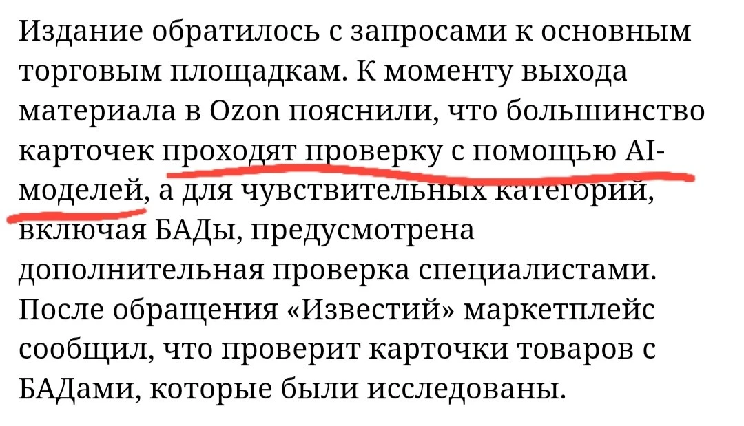 Почему так происходит?
