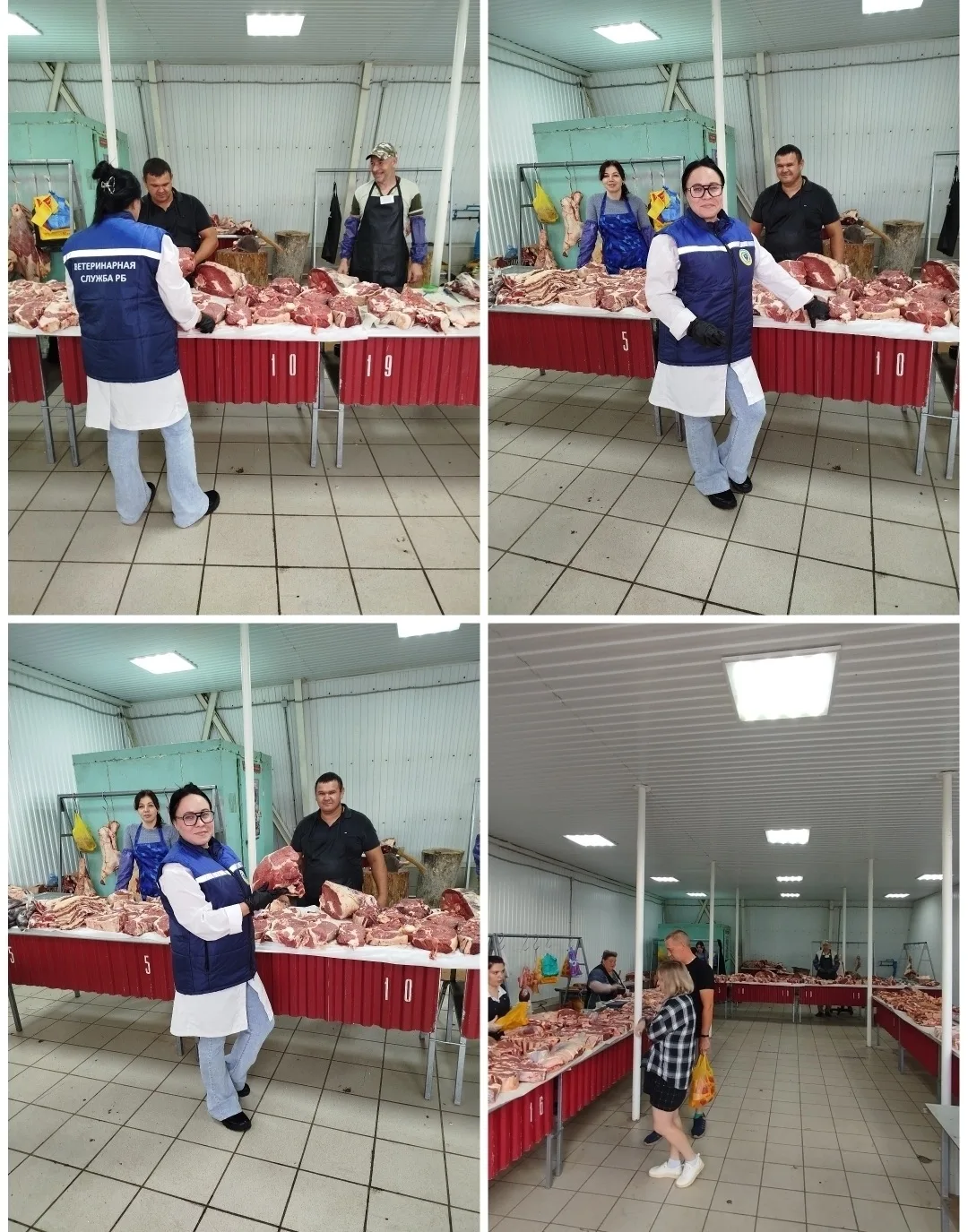‼️Кугарчинская районная ветеринарная станция напоминает !