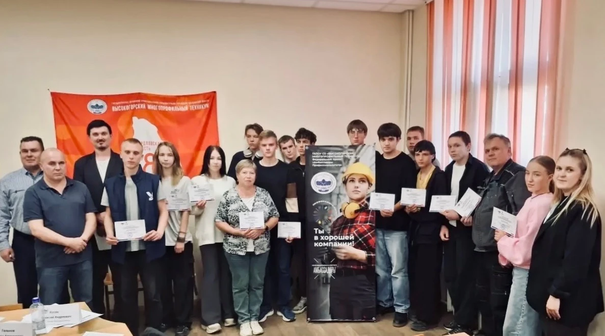🎉 Сегодня в Высокогорском многопрофильном техникуме-особый день: посвящение в Амбассад...