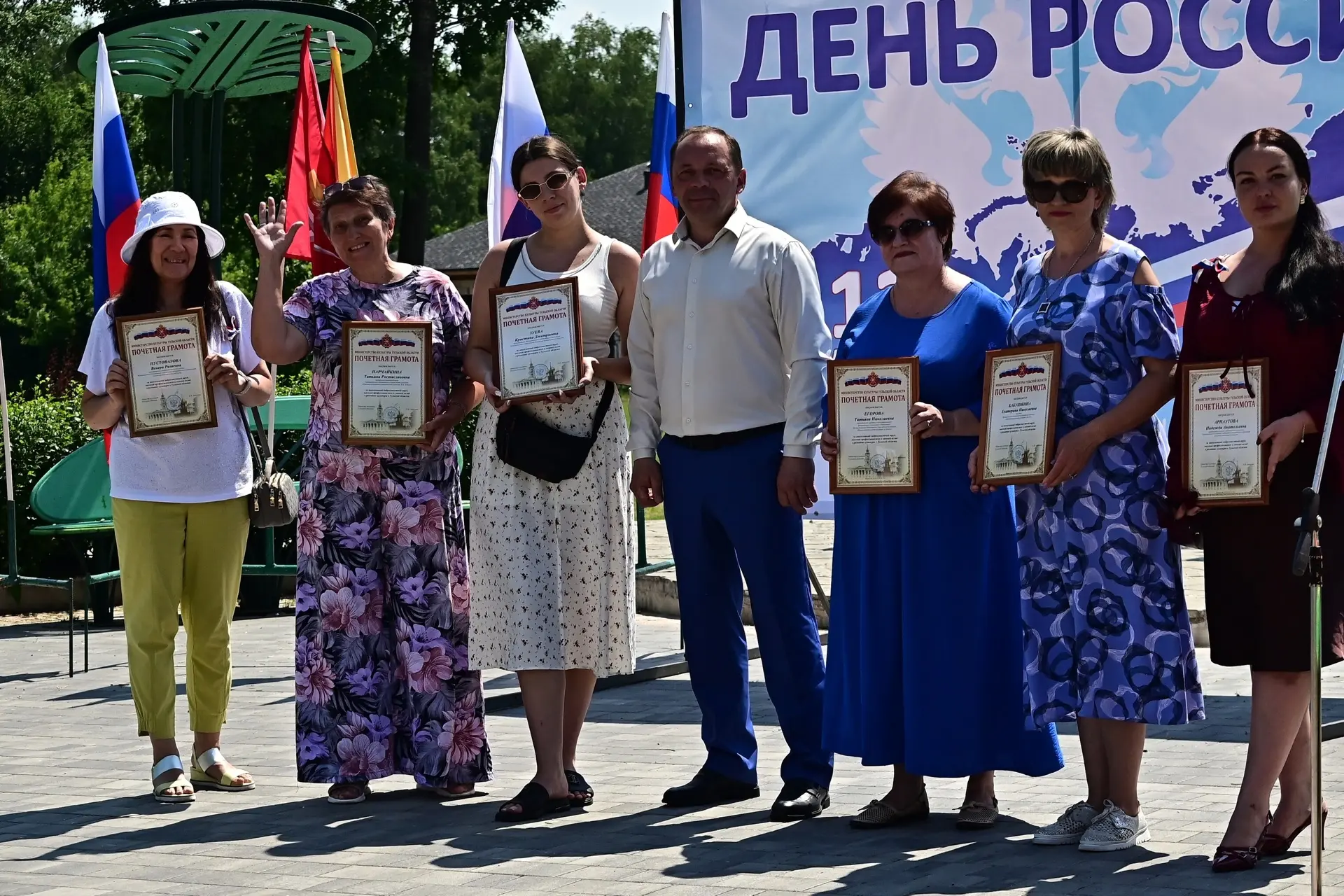 👏Признание профессионализма!

12 июня состоялось торжественное вручение Почётных грамот
Министерств