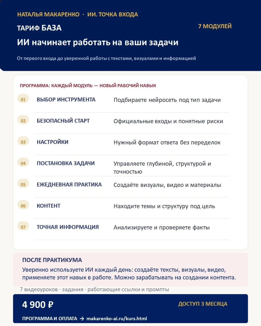 Медиа публикации