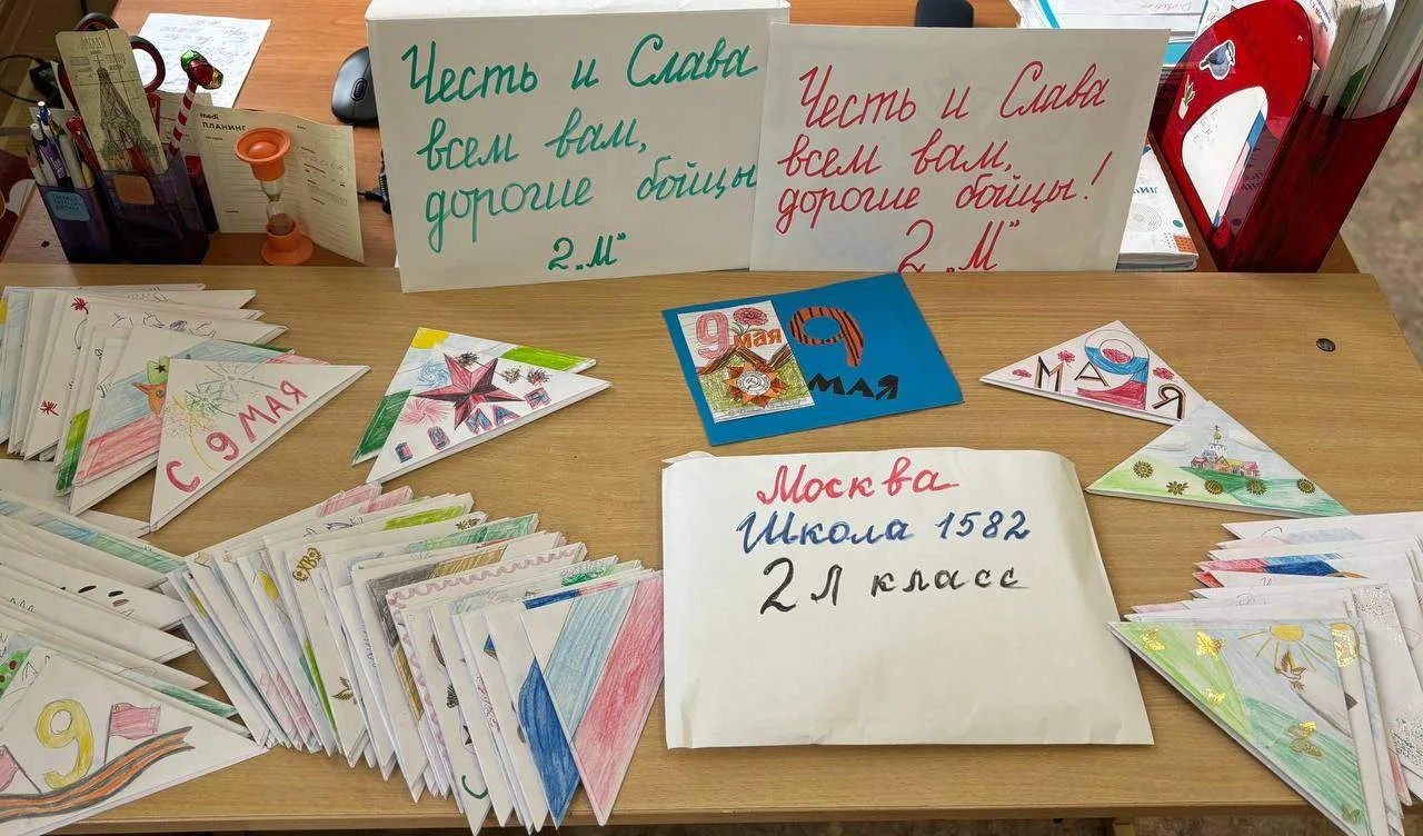 ✉️«Открытки ко Дню Победы» ️⭐  📝Всей школой, от первоклашек до выпускников, мы готовили открытки и п