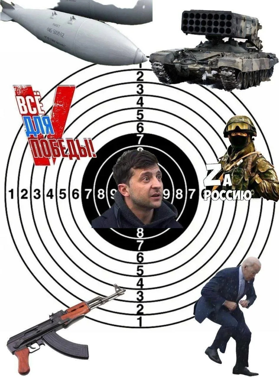 Постреляем? Присоединяемся к акции в поддержку наших Героев💪