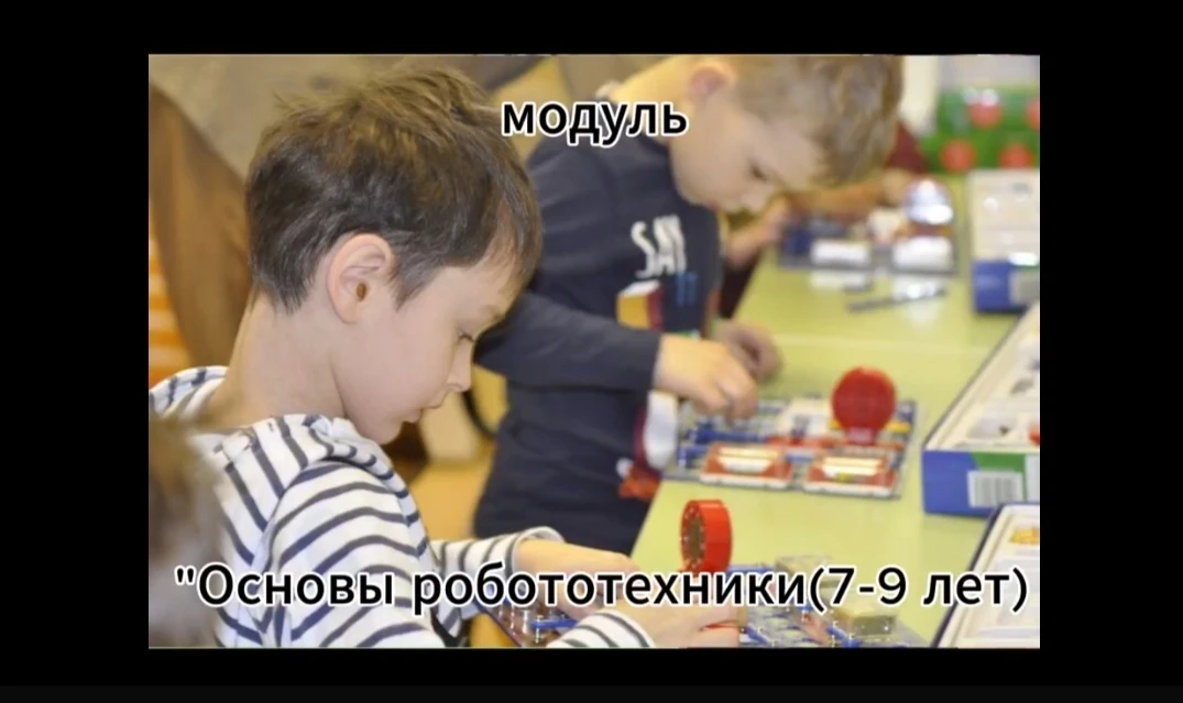 Приглашаем юных талантов от 7 до 12 лет в увлекательное объединение "Технодом" в рамках...