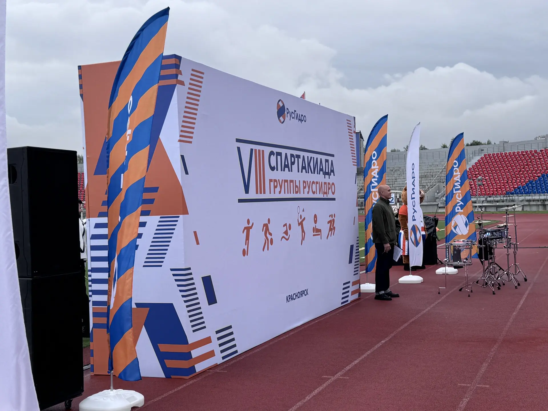 Доброе спортивное утро!