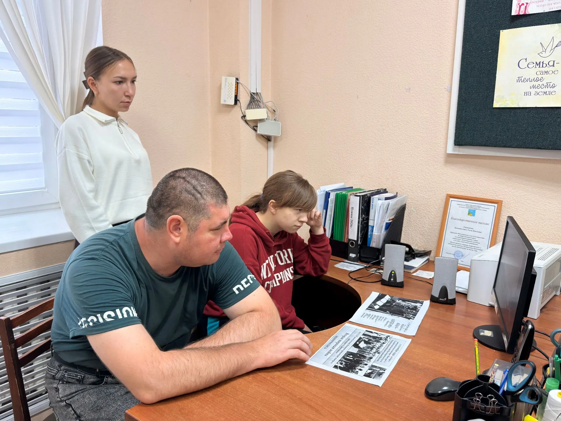 В учреждении состоялось тематическое мероприятие  "Час памяти",посвященное 2 сентября -...