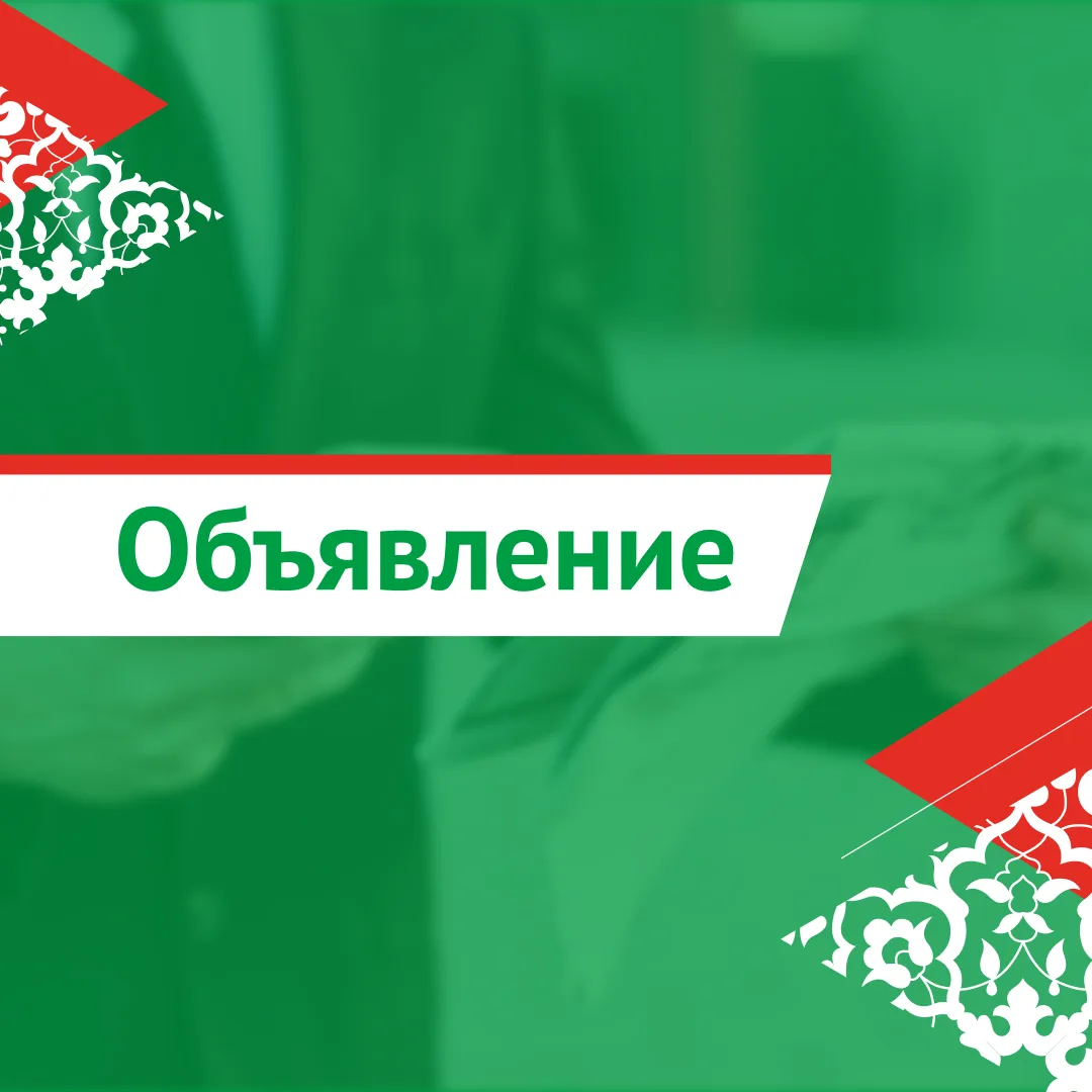 ⚡ Уважаемые друзья!

❗ Сегодня у нас в 15:00 состоится прямой эфир, который проведет Алла Леонидовна