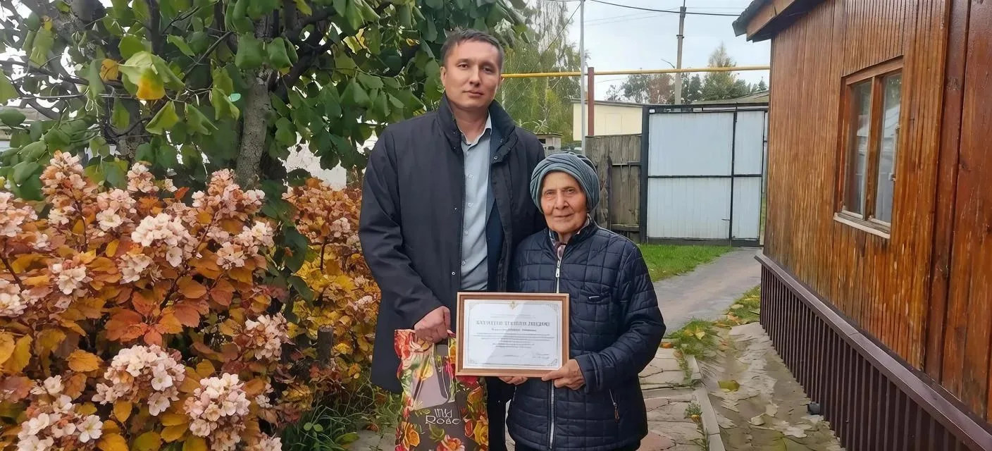 📜 Заслуженная награда и тёплые поздравления!