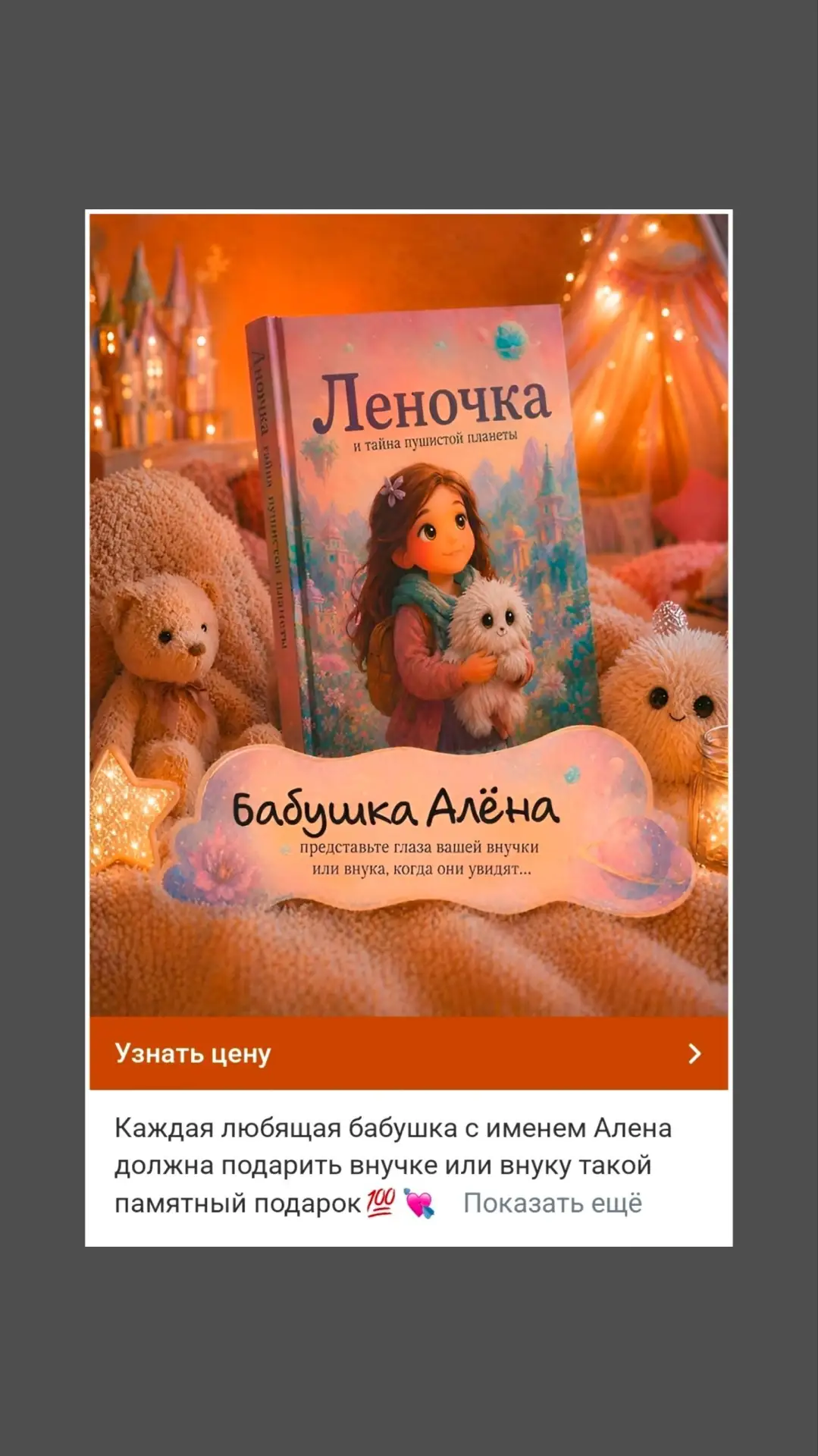 Это пять, ящитаю 😂😂😂

Таргетолог просто "умничка" 😁

Мне 41, меня в бабушки уже записали 😂

Поя