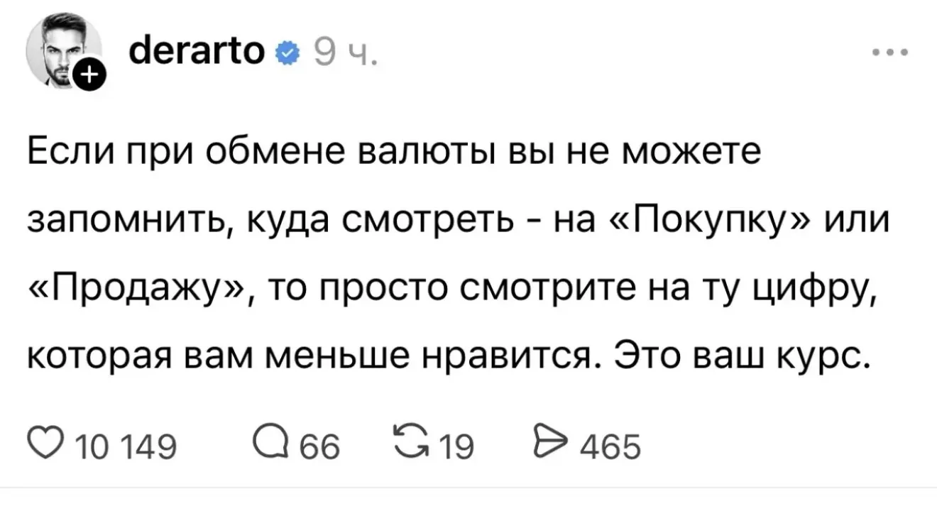 Полезный совет.