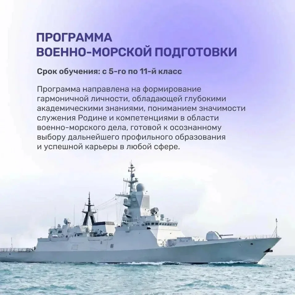 В Президентском Лицее «Сириус» стартовала приёмная кампания в 5-е, 7-е и 10-е классы на 2026/27 учеб