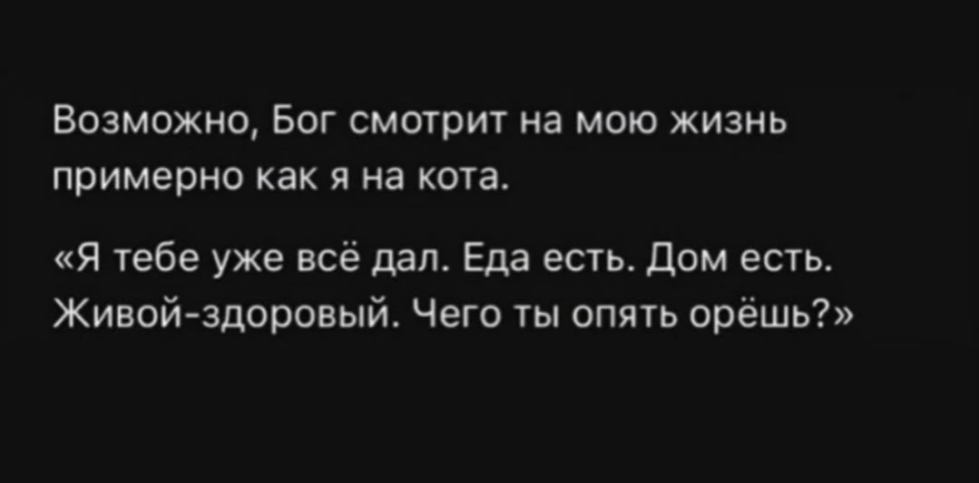 Мемотека Понарошку