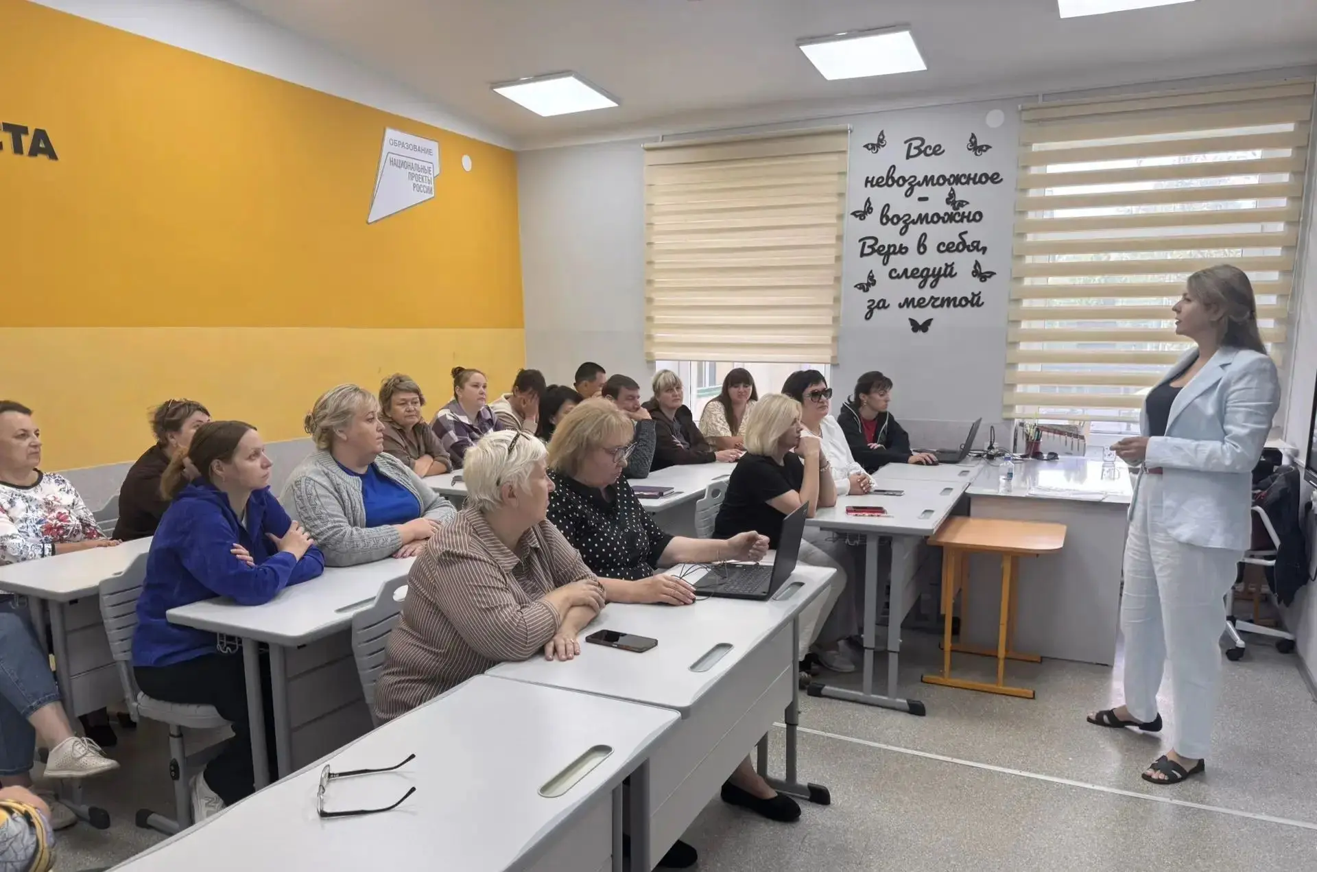 ⚡В рамках проекта ИнформУИК, с  коллективом нашей школы провела встречу  председатель  ...