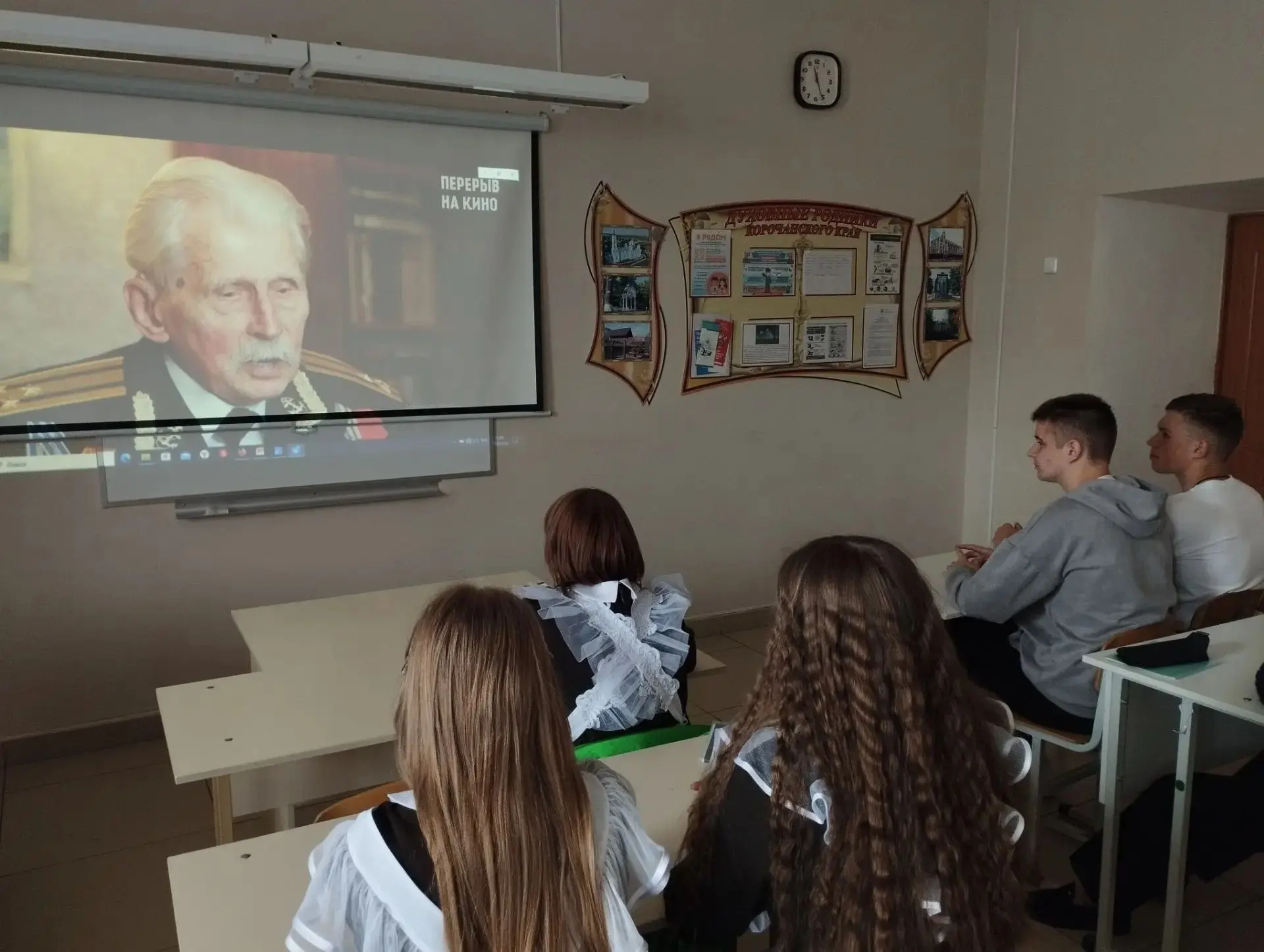 🎉 Всероссийский показ в Корочанской школе: помним и чтим! 🎉