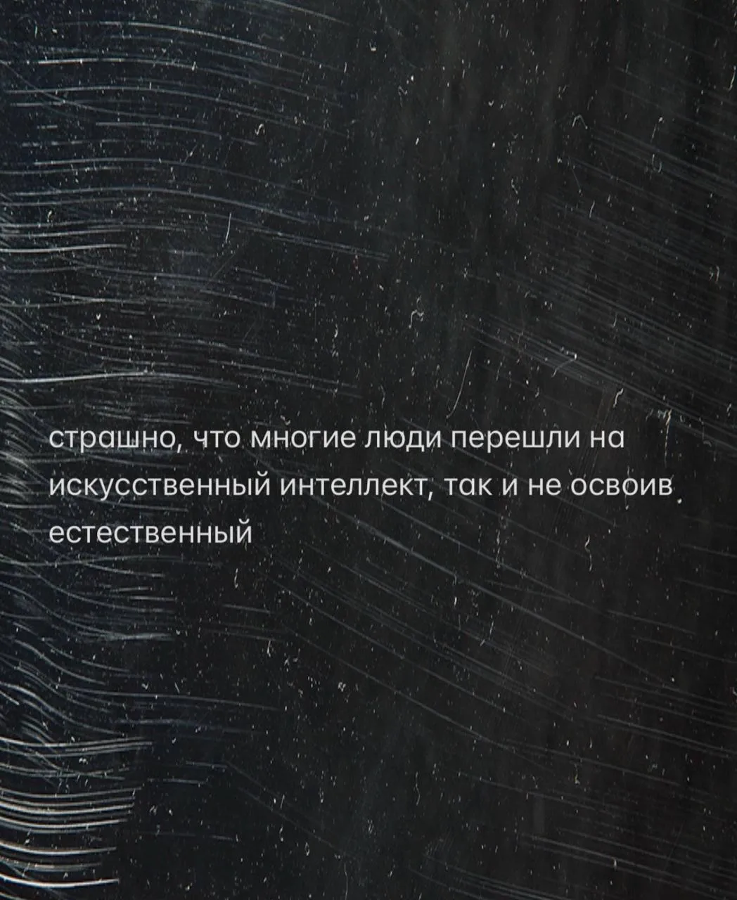 #кудабезмема 

🌱