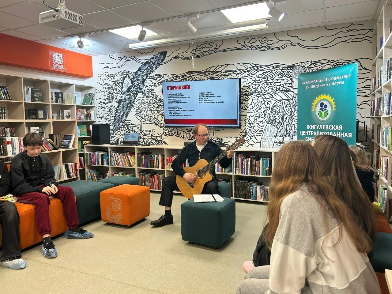📚В модельной библиотеке"ЯБЛОКО ПОЗНАНИЯ" прошла Всероссийская акция «Библионочь – 2026», приуроченна
