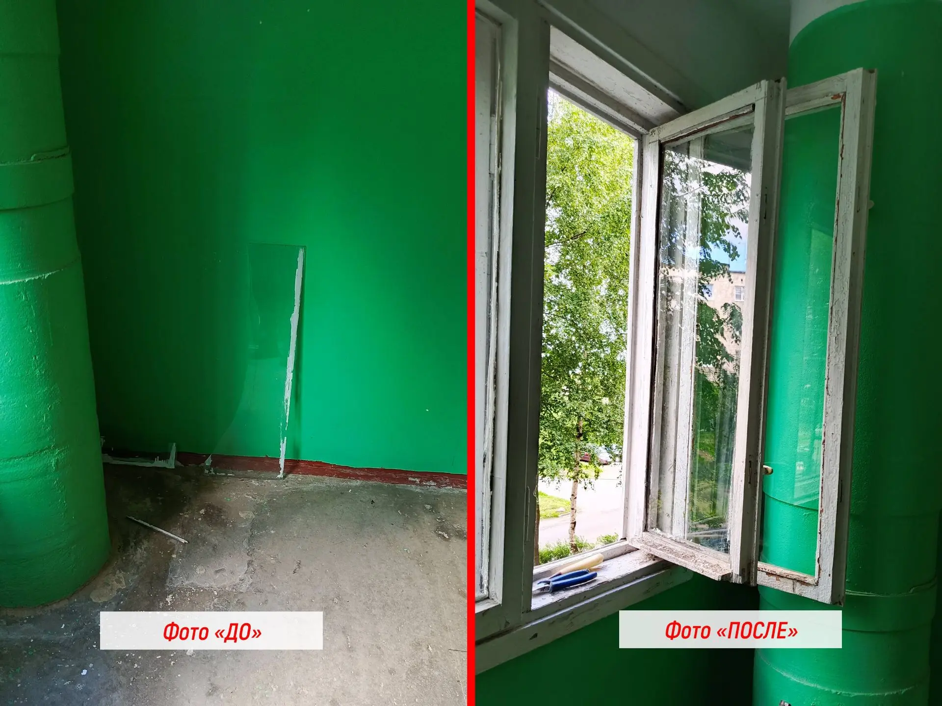 🔔 Уважаемые жители!

К сожалению, мы снова вынуждены обратиться к вам с этой больной темой. 😔
Напо