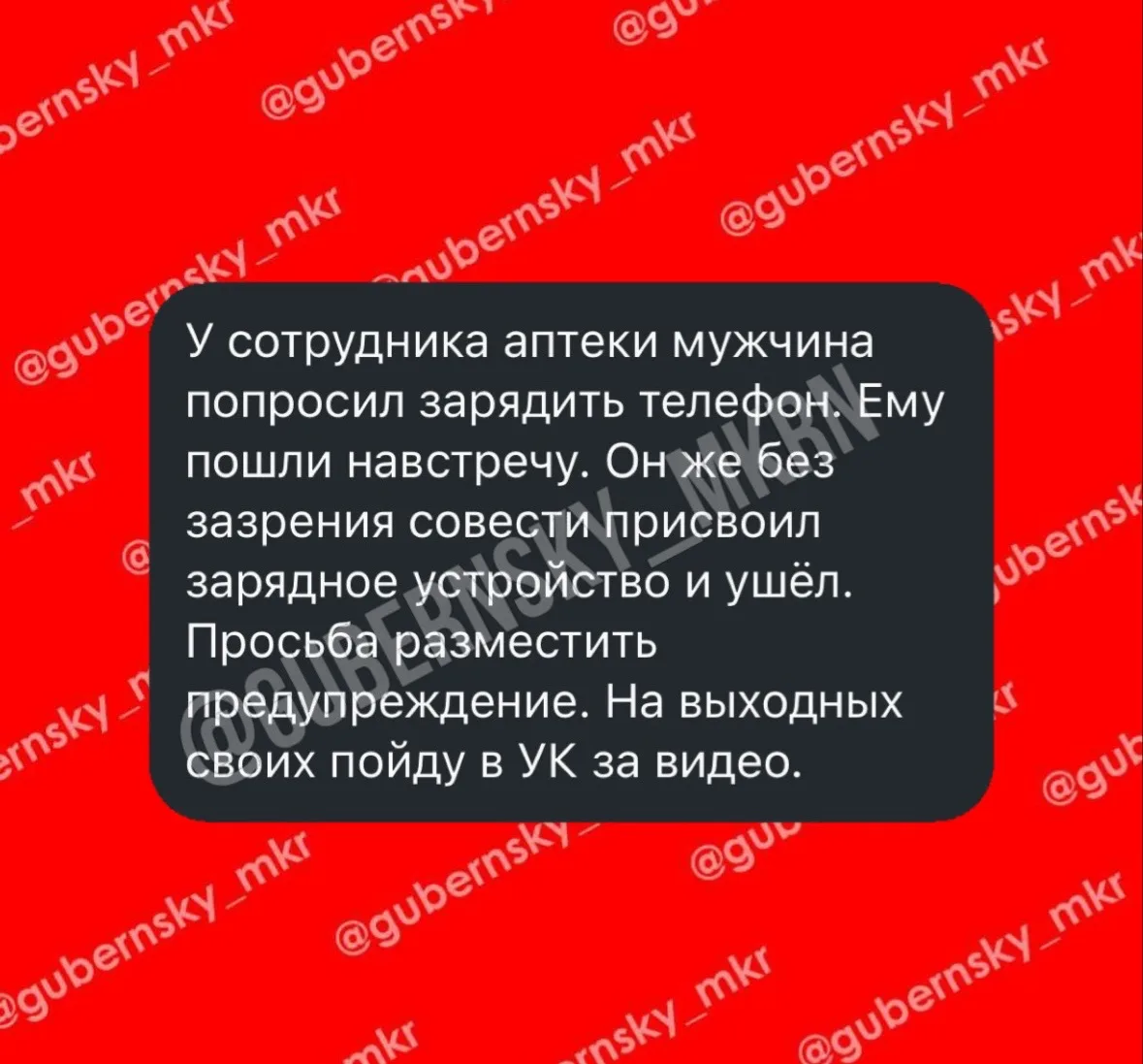 Изображение 1 к публикации «Губернский МКР»