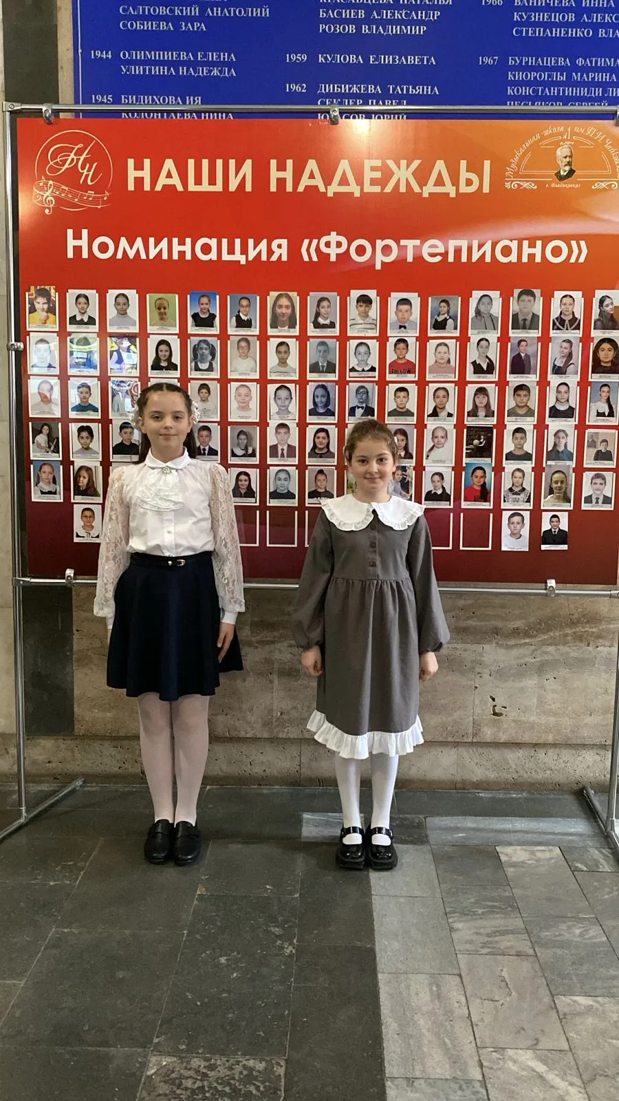💫💥🎹Учащиеся фортепианного отделения Николаева Алина и Смирнова Виктория (преп. Козае...