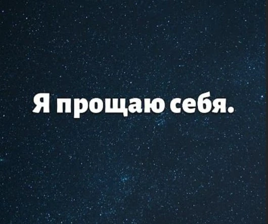 #аффирмации #луизахей
