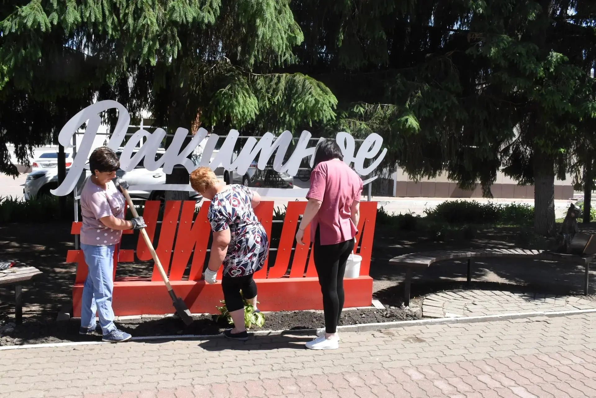 📚Как здорово, когда совместными усилиями можно преобразить пространство вокруг! Сотруд...
